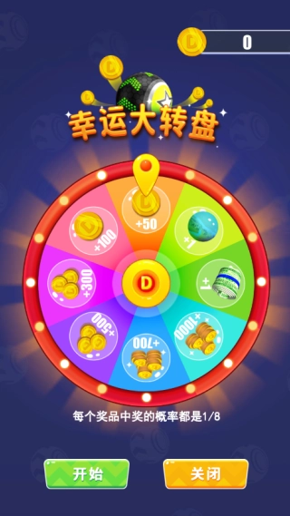 英雄的球球毛线