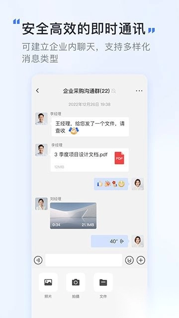 觅讯手机版图3
