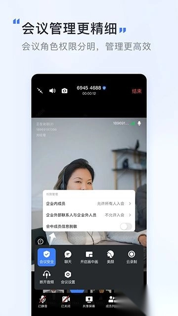 觅讯手机版图2