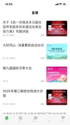 北京门头沟免费版图1