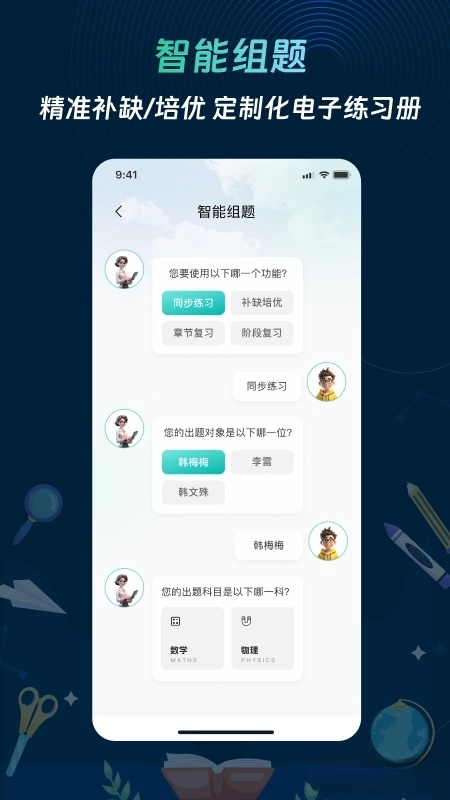 全都会-图1