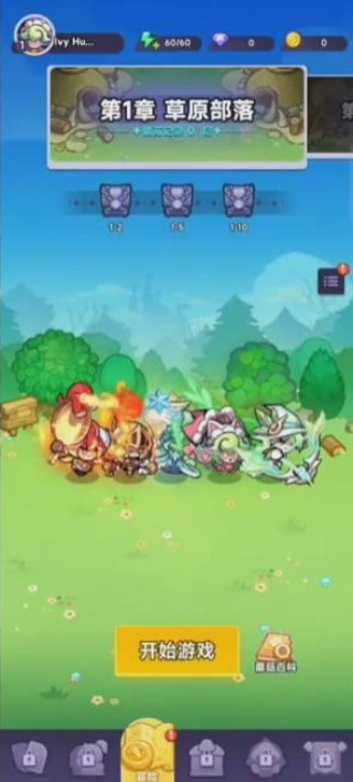 彩色战士融合战争