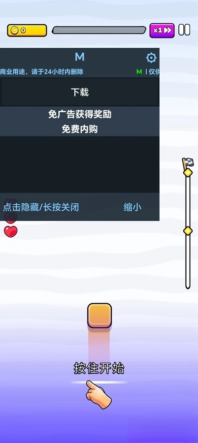 堆栈攻击图1