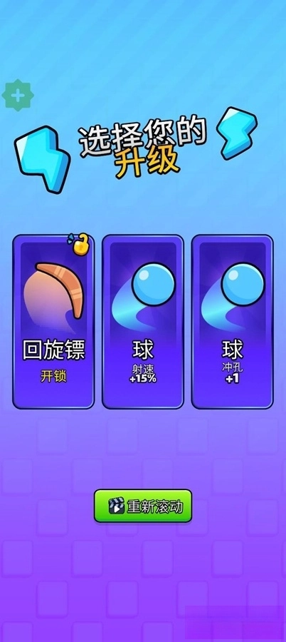 堆栈攻击图2