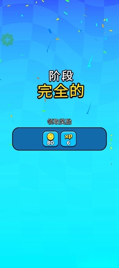 堆栈攻击图8