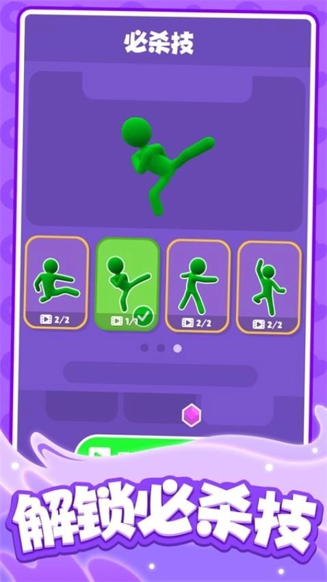 士兵大战游戏图4