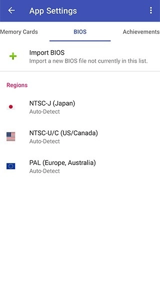 duckstation模拟器最新版