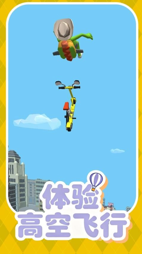 暴走单车少年游戏(4)