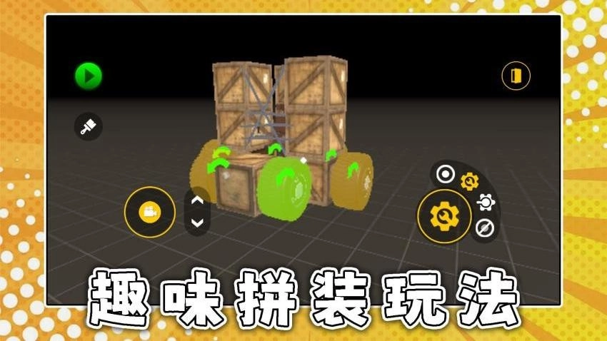 野战王者3游戏(3)