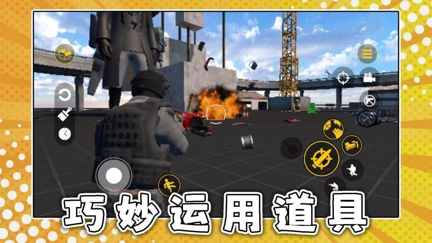 野战王者3游戏(4)