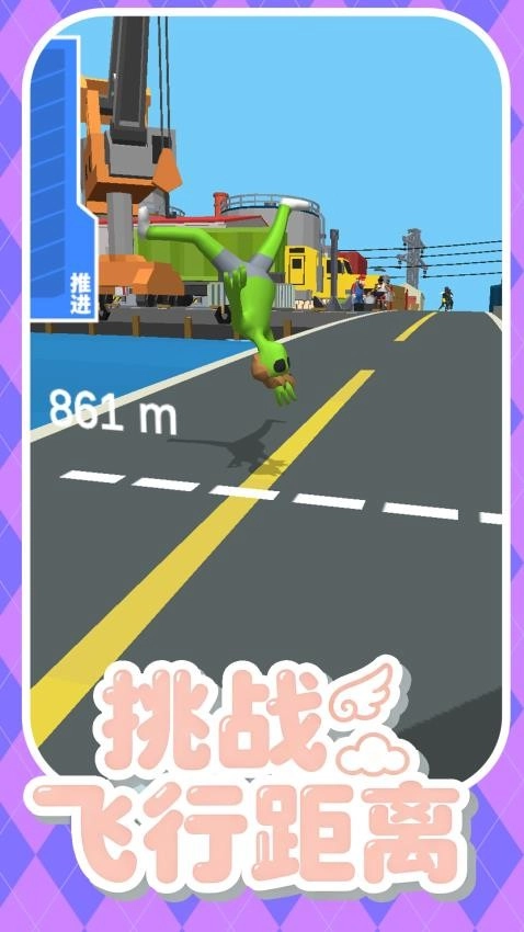 暴走单车少年游戏(1)