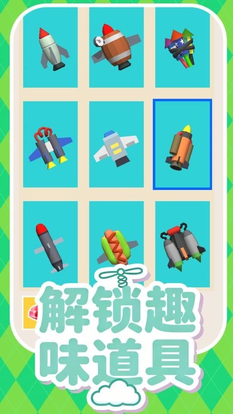 暴走单车少年游戏(2)