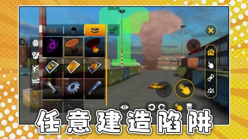 野战王者3游戏(1)