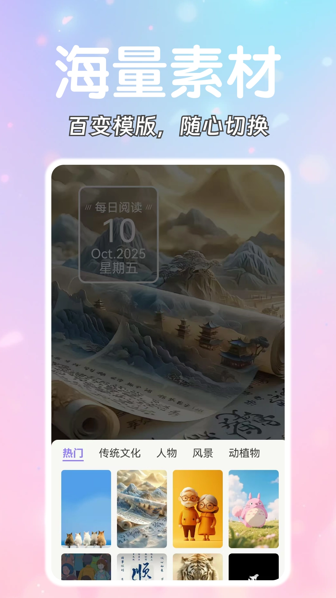 浮生芳华图2