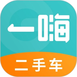 一嗨二手车