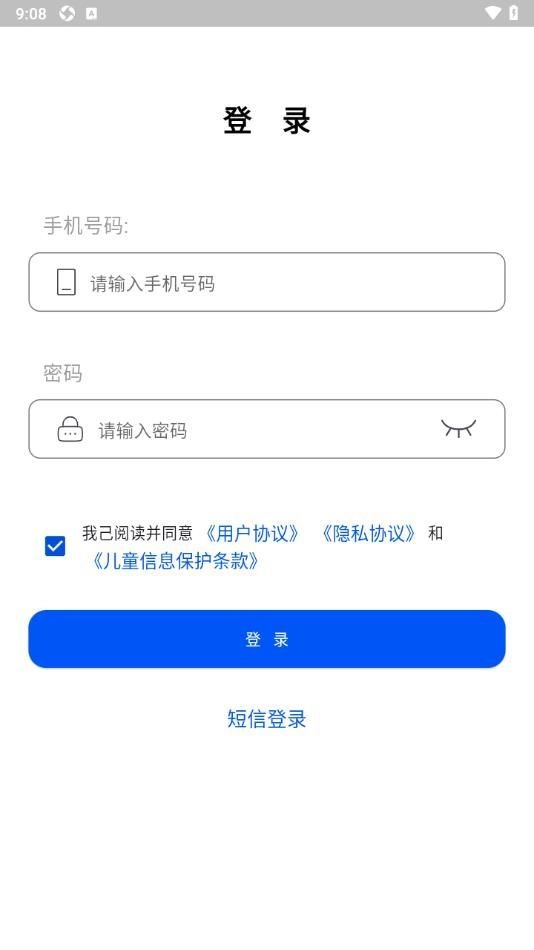 鹦鹉单词图1