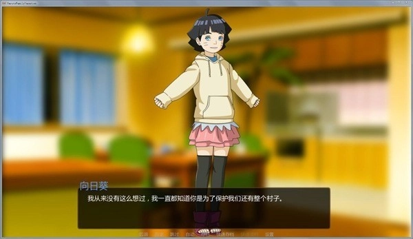 火影忍者鸣人的假期中文版