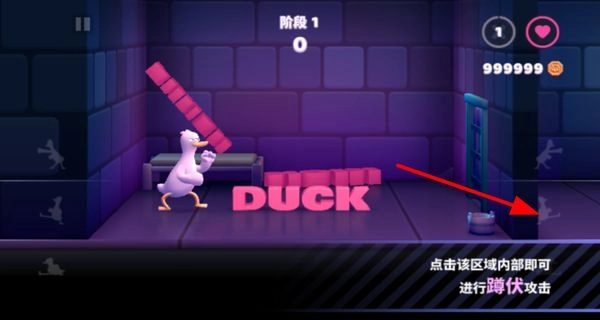 拳击鸭最新下载