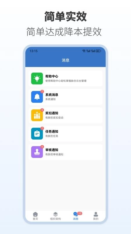 脉合云台图2