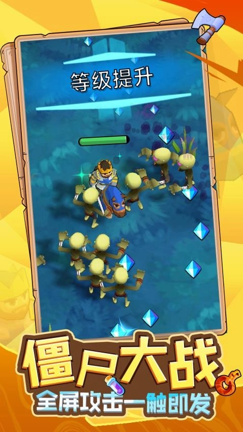 我的王国崛起游戏(2)