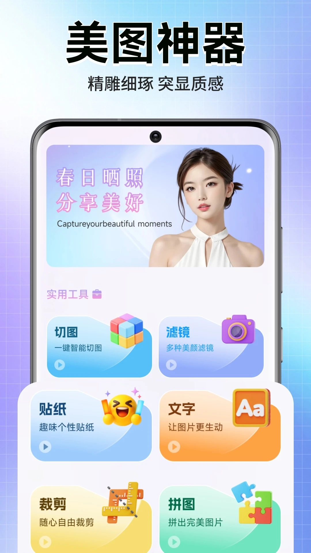 语信通译