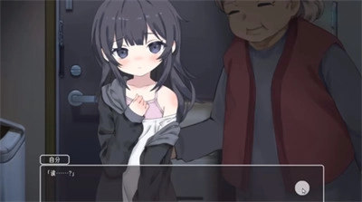 幸福宅女养成方法汉化版(1)