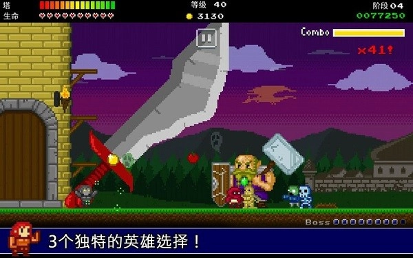 Warcher中文版(1)