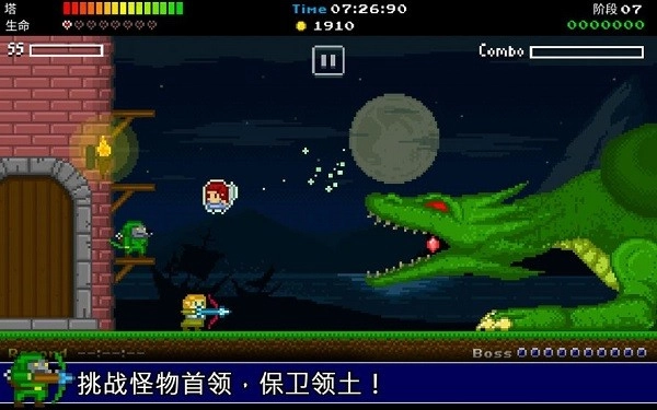 Warcher中文版(3)