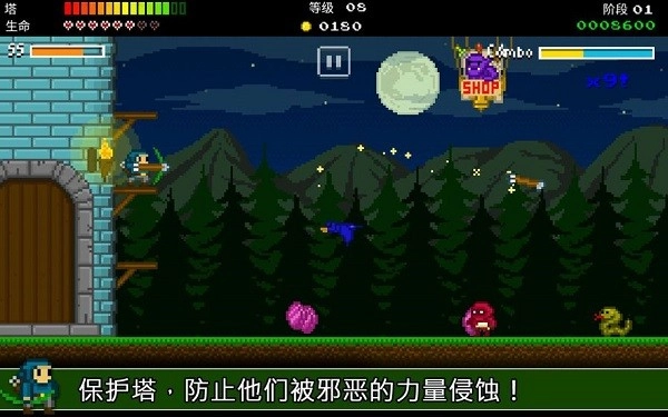 Warcher中文版(2)