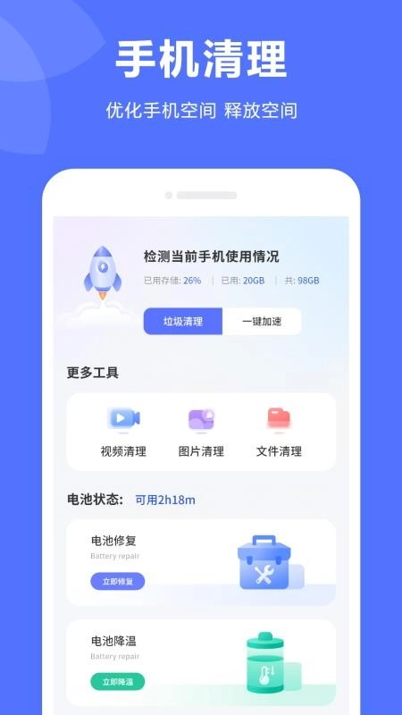 门禁卡通勤宝模拟NFC免费版