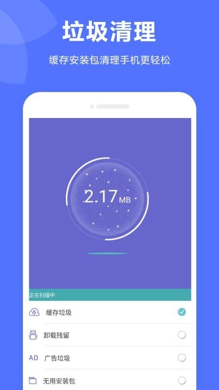 门禁卡通勤宝模拟NFC免费版