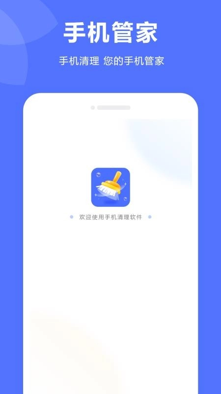 门禁卡通勤宝模拟NFC免费版