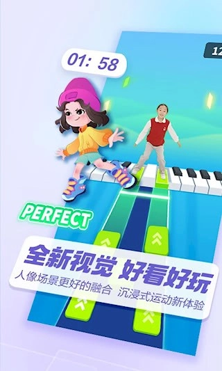 洪恩爱运动安卓版