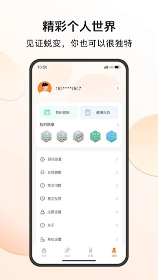 MActivePro图1