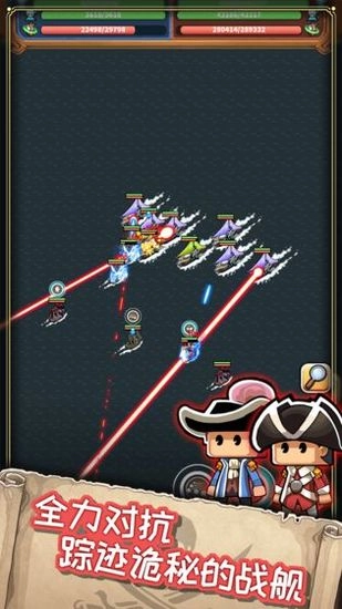 小小航海士外传手机版图1