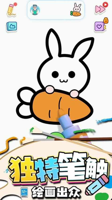 脑洞画画解谜游戏