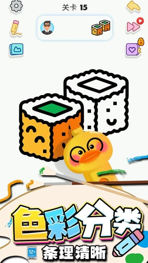 脑洞画画解谜游戏