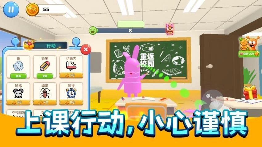 疯狂画画画游戏