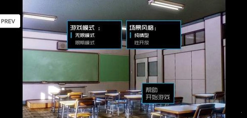 我的学院生活汉化版截图1