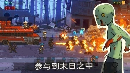 全民僵尸大战无限出兵图2