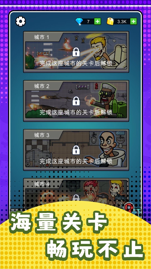 疯狂怪物坊(2)