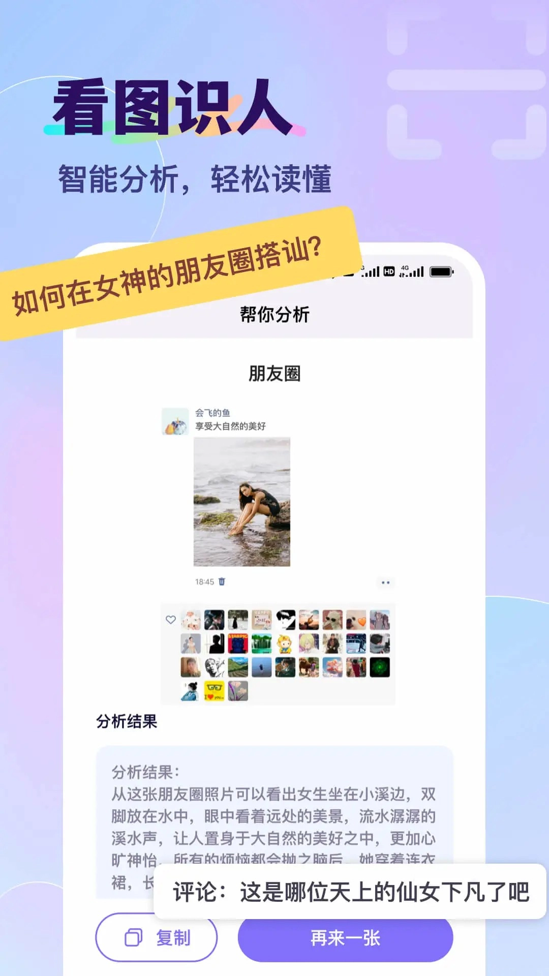 智能输入法官方版图2