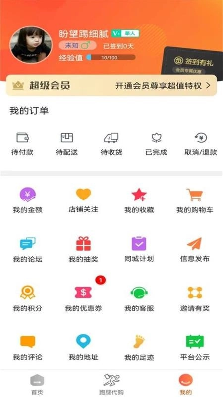 甘谷本地生活图2