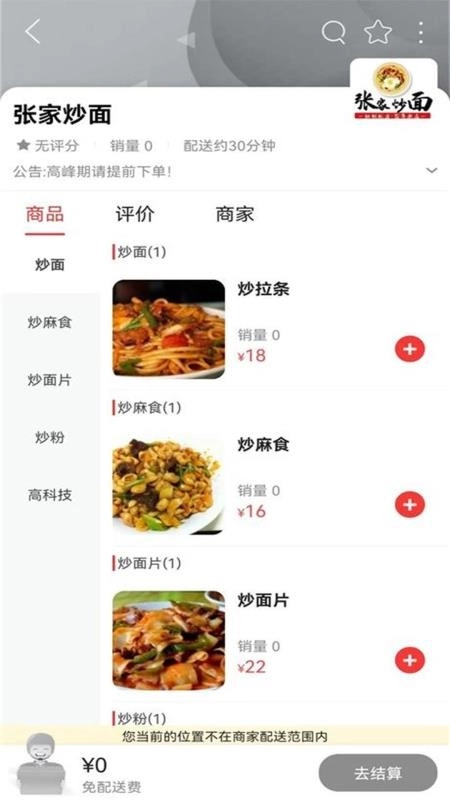 甘谷本地生活图1