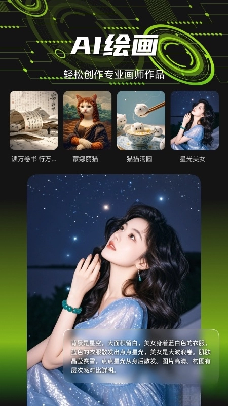 爆剪牛软件