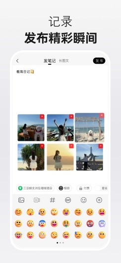 光墟社区安卓版