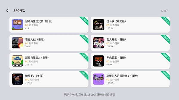 小鸡模拟器最新版图1