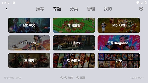 小鸡模拟器最新版图3