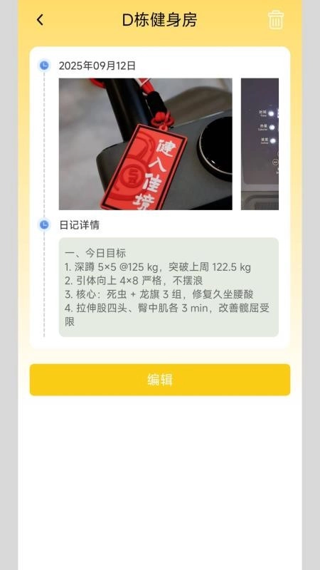 淮恒原养生专家手机版图1