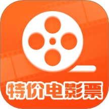 全团特价电影票